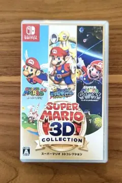 スーパーマリオ 3Dコレクション Switchソフト