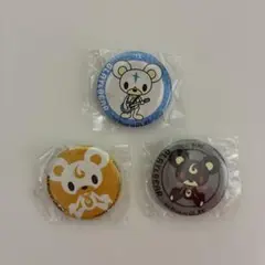 【匿名配送:3個セット】GLAY&BEAR 缶バッジ 新品未開封