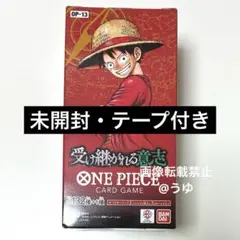 ワンピースカード 受け継がれる意志 1box 24パック 0NE PIECE