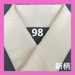 Item thumbnail for item 9e11ae80-60ad-47bb-8c4f-a5bd6be124b5