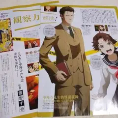 2025年最新】中禅寺秋彦の人気アイテム - メルカリ