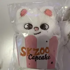 SKZOO トエッキ　カップケーキタオル　10㎝　バンザイ　指人形　4点セット 2025年最新】カップケーキタオル skzooの人気アイテム - メルカリ