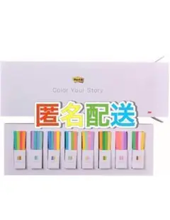 【40周年限定商品】ポストイット 付箋 強粘着 ふせん スペシャルセット