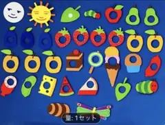 はらぺこあおむし　フェルト