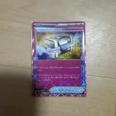 ポケモンカード　シークレットボックス