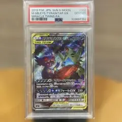 2025年最新】ミラクルツイン boxの人気アイテム - メルカリ