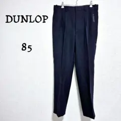 【美品】ダンロップ/DUNLOP 紳士服 メンズスラックス ネイビー 85