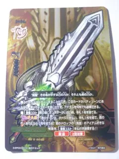 バディファイト　降魔王剣レヴァンティン　究極レア２枚セット 降魔王剣 レヴァンティン 究極レア バディファイト - メルカリ