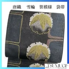 Item thumbnail for item ad7e3d4f-6c9e-430f-a85e-22066f0a0043