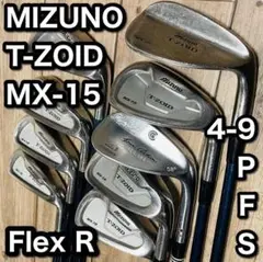 【9本セット】ミズノT - ZOID MX - 15 アイアンセット