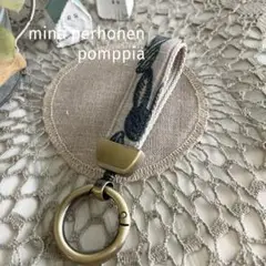 ハンドメイド　キーホルダー　ミナペルホネン　pomppia　ベージュ