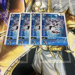 デジモンカード ガルルモン EX1 4枚　クラシックコレクション