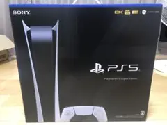 PS5 デジタルエディション 新品 送料込み