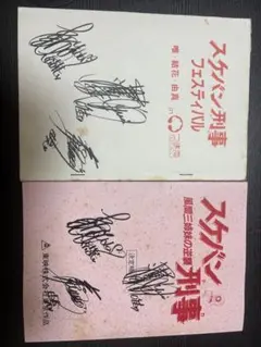 Item thumbnail for item f89d7633-03b7-4579-bc58-5484bf2687b4