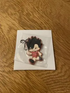 ハイキュー‼︎ 一番くじ　黒尾鉄朗　H賞ラバーチャーム
