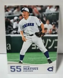 ㊗️2年連続本塁打！松井秀喜☆イチロー選抜対高校女子選抜