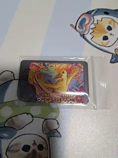 【匿名配送】ポケモン フレンダ ST ファイヤー