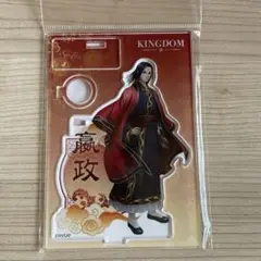 キングダム ペンスタンド 嬴政