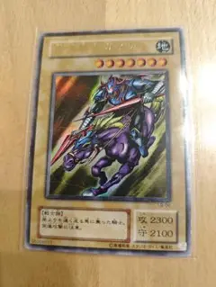 遊戯王　2期　暗黒騎士ガイア　ウルトラ　まとめ売り　値引き