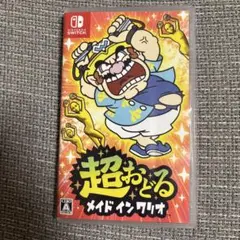 Nintendo Switch 超おどる メイド イン ワリオ