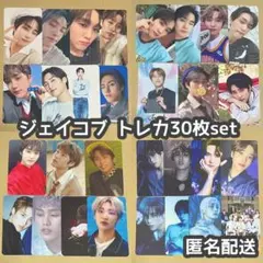 THE BOYZ ジェイコブ トレカ まとめ 30枚セット ①