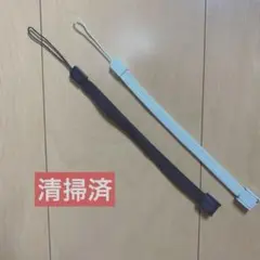 任天堂 wiiリモコン ストラップ 白黒 2点セット 1