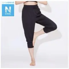 接触冷感✨ ニトリ レディース ストレッチジョガーパンツ 7分丈224BK LL
