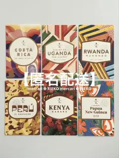 スターバックスリーブ　エデュケーションカード　ランダム6種セット②