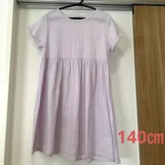 Bee des Bee ワンピース 140㎝ ラベンダー 女の子 子供服