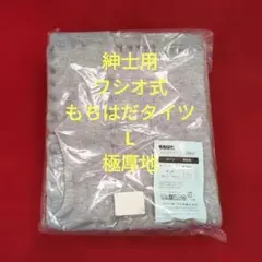 Item thumbnail for item ee7c44a9-410b-46d5-a6f7-77ad6fe6c50f