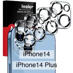 iPhone 14/ iPhone 14 Plus用 カメラフィルム 4枚
