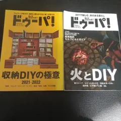 Item thumbnail for item d34ba260-6711-476d-83e0-422199949523