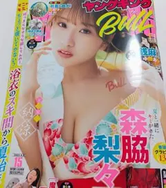 2025年最新】森脇梨々夏 サインの人気アイテム - メルカリ