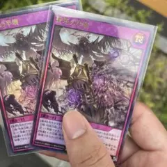 聖塔の半壊　2まい　ウルトラ