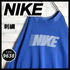 【入手困難!!】ナイキ ✈︎刺繍ロゴ 銀タグ ゆるだぼ 裏起毛 トレーナー