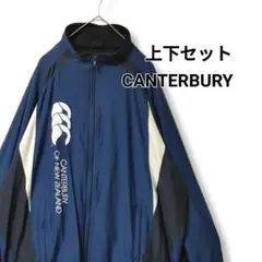 カンタベリー ナイロンジャージ セットアップ ネイビー