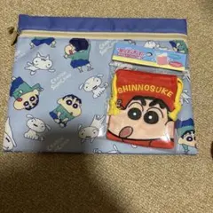 【新品未使用】クレヨンしんちゃん ポーチセット