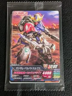 Item thumbnail for item ce4c3145-18db-4d9b-ae20-1b714445ec2c