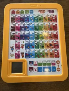 学研　学研の遊びながらよくわかる　あいうえおタブレット
