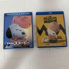 I Love スヌーピー コレクターズエディションセット