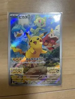 ピカチュウ：パッケージ版『ポケットモンスター スカーレット』『ポケットモンスタ…