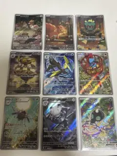 メガブレイブ＆メガシンフォニア収録 ar9枚セット ポケモンカード