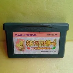 シルバニアファミリー4 めぐる季節のタペストリー