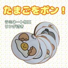 Item thumbnail for item 8d8201d4-ece2-4c14-82e8-50a866701737