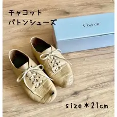 新品　26㎝　チャコット　バトン　シューズ　カーキ　バトントワリング CHACOTT - 新品 26㎝ チャコット バトン シューズ カーキ バトン