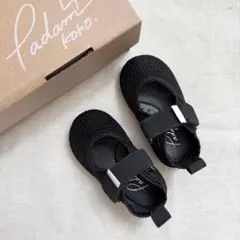 【8/8まで出品】kokopadom 12cm