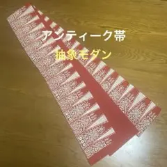 アンティーク帯　銀彩　抽象モダン