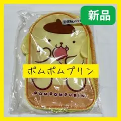 ポムポムプリン バッグ