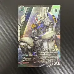 アーセナルベース　fq04 エアリアル　LE