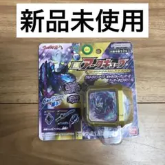 DXアークキューブ
